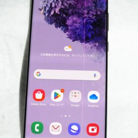 SAMSUNG Galaxy S20+ 5G SC-52A 画面割れ ジャンク