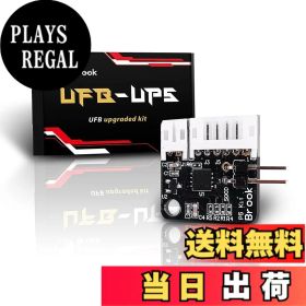 【送料無料】Brook UFB-UP5 Universal Fighting Boardユニバーサルファイティングボード アップグレードキットPS5ゲーム機でUFBを使用可能簡単DIY