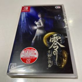 【新品未開封】零 ～月蝕の仮面～ 通常版 Switch版