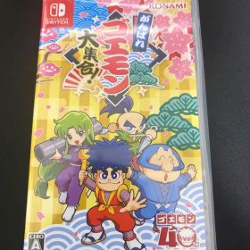 Switch がんばれゴエモン大集合!