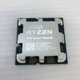 中古 AMD Ryzen 7 7800X3D (AM5/4.2/104M/C8/T16/120W) 157139 状態： B:良品
