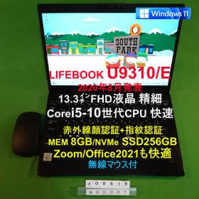 LIFEBOOK U9310/E i5 10310U/8G/SSD256G
