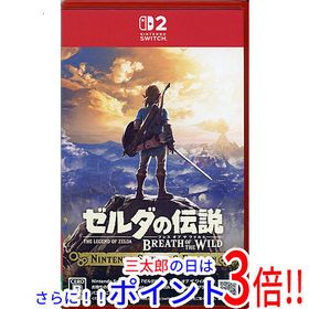 【新品】送料無料 ゼルダの伝説 ブレス オブ ザ ワイルド Nintendo Switch 2 Edition【ゆうパケット対応】