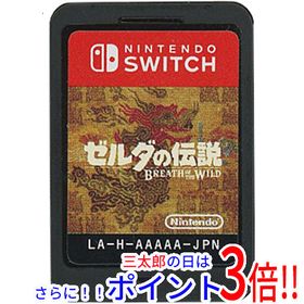 【中古】送料無料 任天堂 ゼルダの伝説 ブレス オブ ザ ワイルド Nintendo Switch ソフトのみ【ゆうパケット対応】