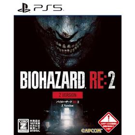 【PS5】BIOHAZARD RE:2 Z Version