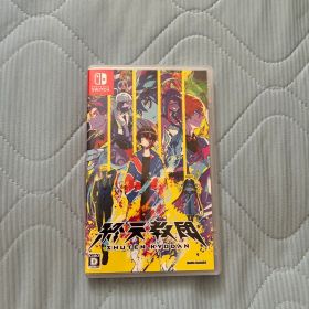Switch 終天教団