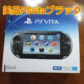 【美品】 PlayStationVITA PCH-2000 ブラック