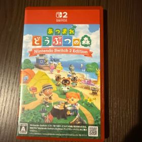 あつまれ どうぶつの森 Nintendo Switch 2 Edition