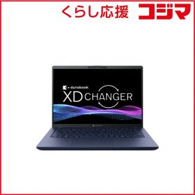 【 新品 未開封 】 dynabook ダイナブック ノートパソコン XD5 [ Copilot+ PC/14型/Win11 Home/X Plus/16GB/512GB/Office選択可能 ] ダークテックブルー P1D5ARBL 未使用 送料無料