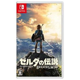 【送料無料】【新品】ゼルダの伝説 ブレスオブザワイルド Nintendo Switch スイッチ【任天堂】