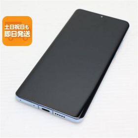 良品中古 HW-02L HUAWEI P30 Pro ブリージングクリスタル スマホ 本体 白ロム 中古 あすつく 土日祝発送OK
