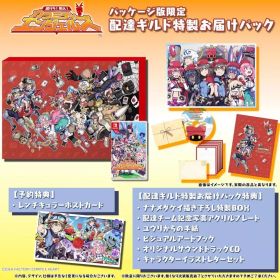 【中古】ニンテンドースイッチソフト 届けろ!戦え!カラミティエンジェルズ 配達ギルド特製お届けパック