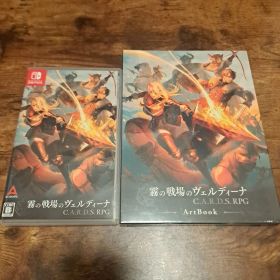 Switch 霧の戦場のヴェルディーナ:C.A.R.D.S. RPG
