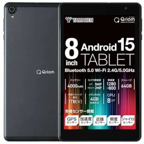 山善 QA15-80タブレット 8インチIPS 1280x800 Android 15 Wi-Fi BT5.0 4000mAh 8コアCPU+GPU RAM 4GB+仮想8GB ストレージ 64GB microSD 最大1TB センサー（GPS/加速度/近接/