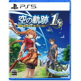 【新品】PS5 空の軌跡 the 1st