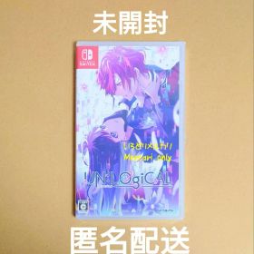 UN:LOGICAL アンロジカル 通常版 ブロッコリー Switch