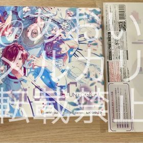 UN:LOGICAL アンロジカル 限定版 RevelationBOX ※帯あり