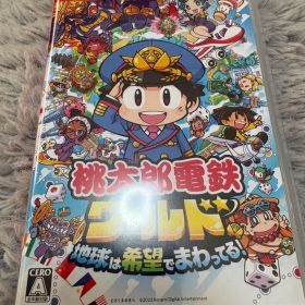 桃太郎電鉄ワールド 地球は希望でまわってる！ Switch