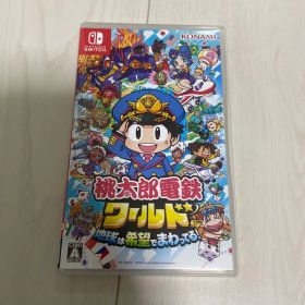 桃太郎電鉄ワールド 地球は希望でまわってる！ Nintendo Switch