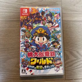 Nintendo Switch 桃太郎電鉄ワールド ～地球は希望でまわってる!～