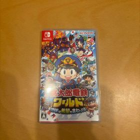 Nintendo Switch 桃太郎電鉄ワールド ～地球は希望でまわってる!～