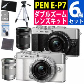 オリンパス ミラーレス一眼 カメラ PEN E-P7 14-42mm EZ ダブルズームキット シルバー ホワイト （6点セット）