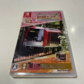 【新品未開封】鉄道にっぽん!路線たびEX 登山電車 小田急箱根編