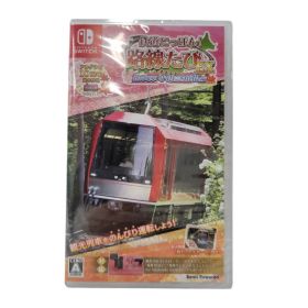 【中古美品】 【未開封】【ゲーム】鉄道にっぽん！路線たびＥＸ 登山電車 小田急箱根編 CERO区分_A 全年齢対象 Nintendo Switch 任天堂 スイッチ ソフト 【029-260919-as-32-izu】