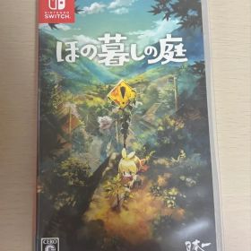 【中古】ニンテンドースイッチソフト ほの暮しの庭