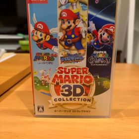 スーパーマリオ 3Dコレクション