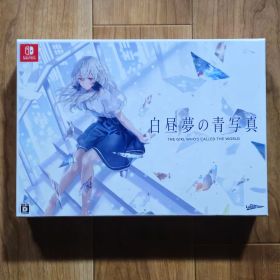 白昼夢の青写真 コレクターズ・ボックス Switch Laplacian