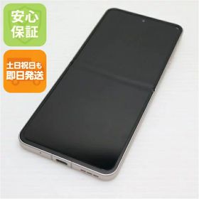 【中古】新品同様 SIMフリー Libero Flip ゴールド スマホ ZTE 安心保証 即日発送 土日祝発送OK