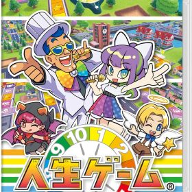 【数量限定】人生ゲーム for Nintendo Switch -Switch
