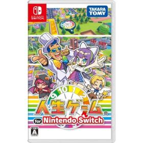 中古 人生ゲーム for Nintendo Switch Nintendo Switch スイッチ ゲームソフト ≡A20381