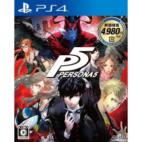 【中古】[PS4] ペルソナ5(P5) 新価格版(PLJM-16275) アトラス (20180906)