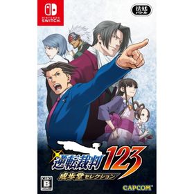 逆転裁判123 成歩堂セレクション -Switch [video game]