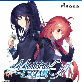【中古】メモリーズオフ 双想 ～Not always true～ソフト:プレイステーション4ソフト／恋愛青春・ゲーム