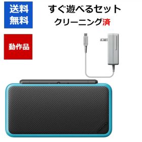 【レビューキャンペーン実施中!】Newニンテンドー2DSLL 本体 ブラック×ターコイズ 任天堂【中古】【ソフトプレゼントの詳細は商品説明の画像をクリック！】