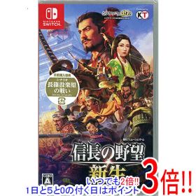 信長の野望・新生 早期購入特典付き Nintendo Switch