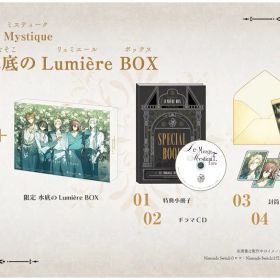 【中古】Le Mirage Mystique 限定 水底のLumiere BOX (限定版)ソフト:ニンテンドーSwitchソフト／恋愛青春・ゲーム