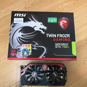 MSI GeForce GTX 750Ti グラフィックボード