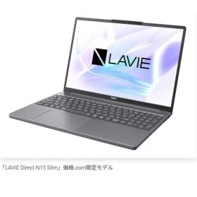 LAVIE Direct N15 Slim 新品未開封品