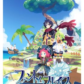 【中古】Nintendo Switchソフト ファントム・ブレイブ 幽霊船団と消えた英雄【鹿屋店】
