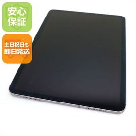 超美品 SIMフリー iPad Pro 11インチ Wi-Fi+セルラー 256GB