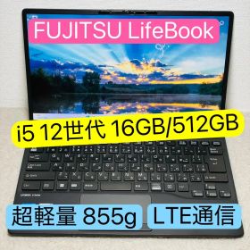 FUJITSU U9312 第12世代 i5 16GB SSD512GB