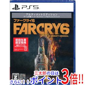 【新品】送料無料 ファークライ6 アルティメットエディション 初回生産限定特典付き PS5