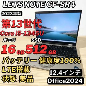 ★2023年製★ LTE搭載 CF-SR4 第13世代i5 16G超軽量 R24