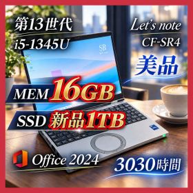 レッツノートCF-SR4/第13世代/16G/新品1T/Office[336]