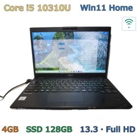 富士通 LIFEBOOK U9310/D【M.2 SSD搭載】 Core i5 10310U 【Windows11 Home】 ／充電可／Wi-Fi／長期保証 [97479]