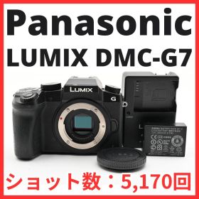 J22[8822]13★極美品★ パナソニック Panasonic LUMIX DMC-G7 ボディ 【ショット数 5,170回】